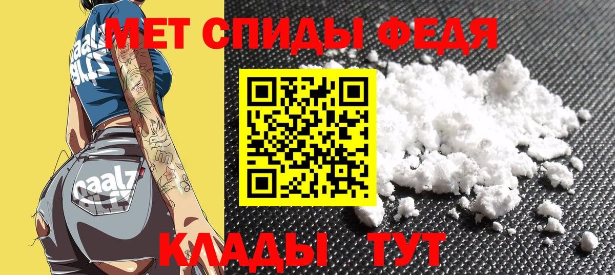 АМФЕТАМИН Розовый  Вход с VPN  Amphetamine  Сухой Лог  АМФ 