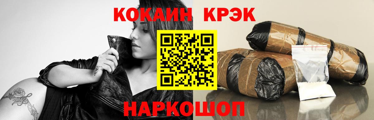 даркнет сайт  Кокаин Перу  Cocaine  Вход с VPN  Cocaine 97%  Сухой Лог 