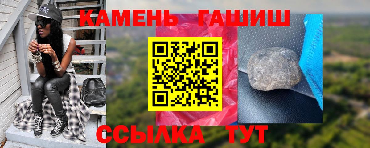 ГАШ Изолятор Сухой Лог