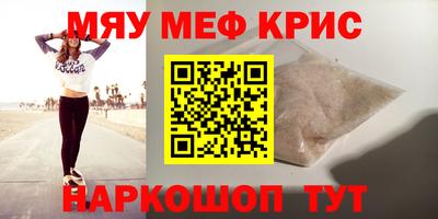 стаф Можга