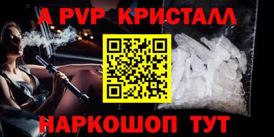 мет Можайск