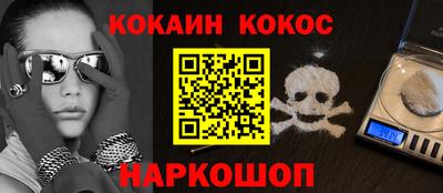 стаф Можга
