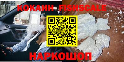 метамфетамин Моздок