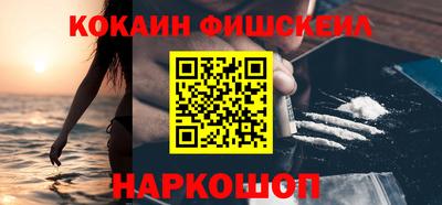 метамфетамин Моздок