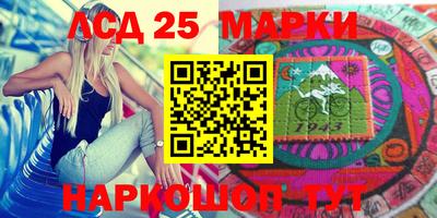 метамфетамин Моздок