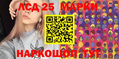 метамфетамин Моздок