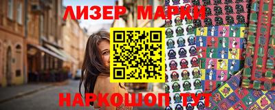 метамфетамин Моздок