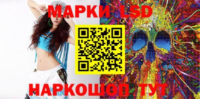 метамфетамин Моздок