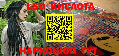 метамфетамин Моздок