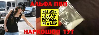 мет Можайск