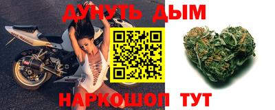 метамфетамин Моздок