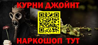 метамфетамин Моздок