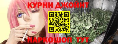 метамфетамин Моздок