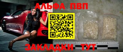 метамфетамин Моздок