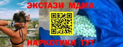 стаф Можга