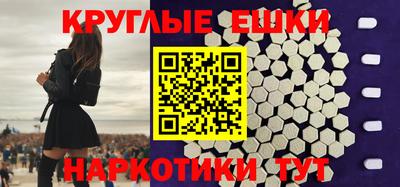 метамфетамин Моздок