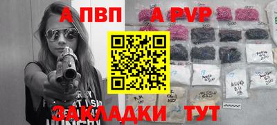 метамфетамин Моздок
