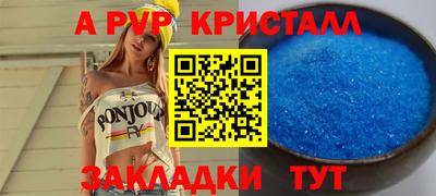 мет Можайск
