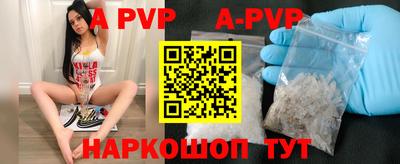 метамфетамин Моздок