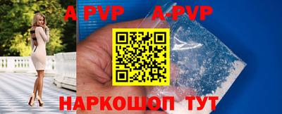 метамфетамин Моздок