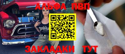 мет Можайск