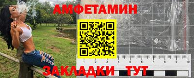 мет Можайск