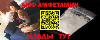 мет Можайск