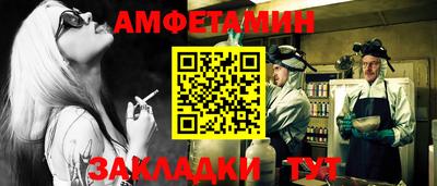 мет Можайск