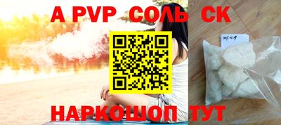 стаф Можга