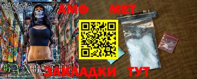 мет Можайск
