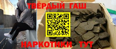 метамфетамин Моздок