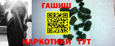 мет Можайск