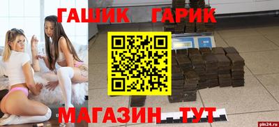 стаф Можга