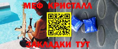 мет Можайск