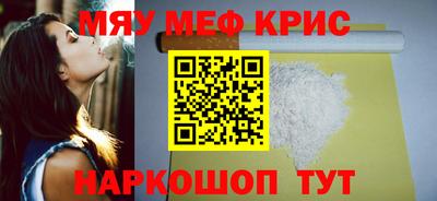 мет Можайск