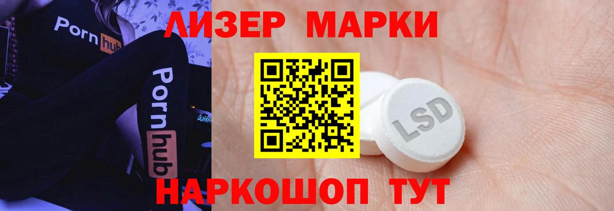 Лсд 25 экстази кислота Сухой Лог