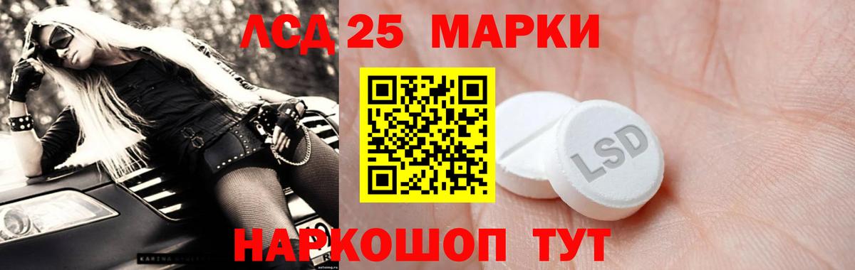 Сухой Лог  LSD-25 экстази  Вход с VPN  ЛСД экстази ecstasy 