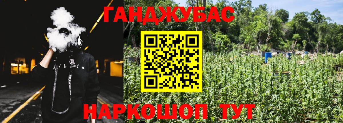 Бошки Шишки AK-47 Сухой Лог